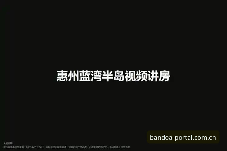 解决半岛APP最新版本下载安装失败的实用技巧与完整指南