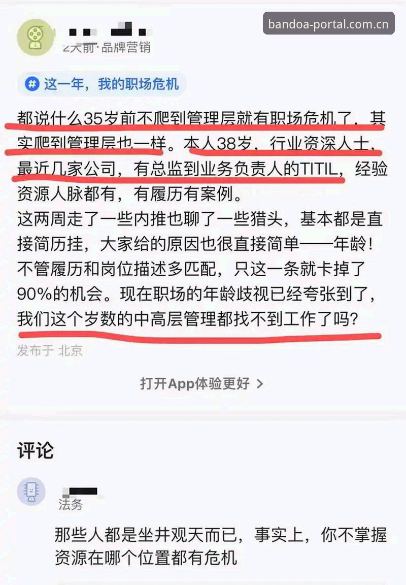 资深用户亲测：半岛体育平台使用心得，从APP下载到赛事分析的完整实战经验