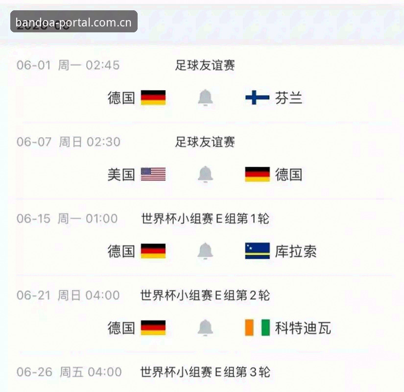 德国队世界杯大名单最新动态：诺伊尔时隔2年回归，18岁小将卡尔入围引发热议